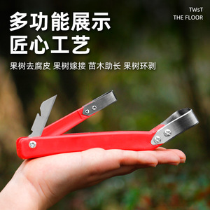 Grattoir à écorce Kyushu Garden en acier inoxydable, design papillon rouge, pour greffage et entretien des arbres - Product Image 3