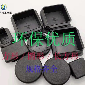 Bouchon carré HANZHE pour tube 20/25/30/40/50mm, capuchon en plastique PE pour la protection des pieds de meubles - Product Image 2