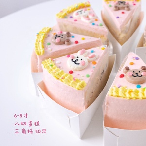 Caja de Embalaje para Rebanadas de Pastel Chiffon de Panaderí<span class=keywords><strong>a</strong></span> Casera Personalizada, Caja Triangular de Cartón Blanco de Grado Alimenticio para Rebanadas de Pastel Individuales para Fiestas - Product Image 4