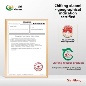 Chichuan Innere Mongolei Chifeng Aohan Kleiner Gelber Hirse 5 Pfund Getrockneter Beutel Neue Saison Klebrige Gelbe Hirse Nährstoffreich - Product Image 4
