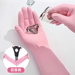 Gants de lavage de vaisselle pour femmes, gants en caoutchouc épais et imperméables pour le nettoyage de la cuisine avec doublure en polaire - Product Image 1