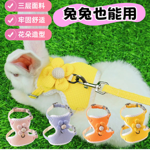 Dog leash vest style Teddy Bichon Frise small dog chest harness cat and rabbit walking <b>rope</b> <b>chain</b> pet supplies - Product Image 5