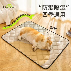 All-Season for Sleeping, Moisture-Proof Floor <b>Mat</b>, Waterproof and Urine-Proof Dog Bed, Car <b>Mat</b> - Product Image 3