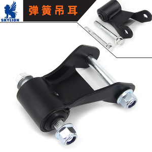 Kit de Resortes de Suspensión Delantera para Automóviles (22820716), Incluye Soporte de Ballesta y Grillete para Camioneta Chevrolet GMC - Product Image 5