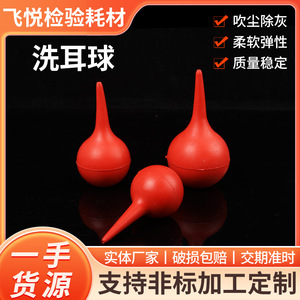 Jeringa de goma para oídos Feiyue de 30 ml, 60 ml, 90 ml, fácil de usar para la eliminación de cera de oídos - Product Image 5