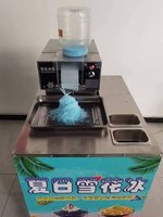 Bingsu Machine Flocon De Neige Glace 4 Saveur Une Flocon De Neige Machine À Glace Commerciale Bingsu Machine À Glace Rasée