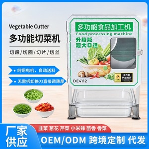 Multifunctional vegetable <b>cutter</b>, fully automatic leek and scallion <b>cutter</b>, pickled cabbage and chili <b>ring</b> slicer, food processi - Product Image 4