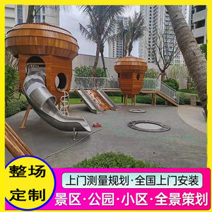 อุปกรณ์สนามเด็กเล่นกลางแจ้งขนาดใหญ่ทำจากสแตนเลสสตีล  แบบกำหนดเองได้ ไม่ใช้พลังงาน  สำหรับการขยายสนามเด็กเล่นกลางแจ้ง - Product Image 4