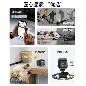 AS03 กล้องอินเตอร์เน็ตไร้สาย 2MP HD การมองเห็นได้ในเวลากลางคืน ระบบรักษาความปลอดภัยบ้านอัจฉริยะ กล้องกีฬากลางแจ้ง พร้อมแอปยูสซีที่เก็บข้อมูลบนคลาวด์ - Product Image 5