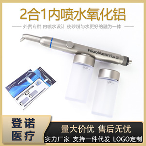 Orthodontic Polishing <b>Sandblasting</b> Gun With Water Spray Turbine Powered Ce Certified Class I Dental Instrument - Product Image 5