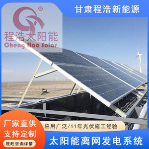 Paneles Solares Monocristalinos para Montaje en Techo, Uso Doméstico, Hechos en China - Product Image 5
