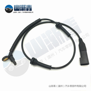 Sensor de Velocidad de Rueda Ford 1207357 2T1Z2C204B 2S612B372AD 1151951 Pieza de Repuesto SJQ-8544 - Product Image 5