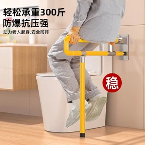 <b>Grab</b> <b>Bar</b> For Bathroom Toilet Foldable Anti Slip Aluminum Alloy Plastic 300kg Load Capacity Modern Simple Design - Product Image 2