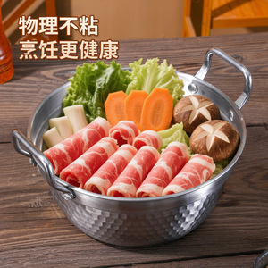 Japanese Style Sukiyaki Hot Pot Stainless Steel 2.1L-4L Double Handles Induction Compatible Soup Pot - Product Image 3