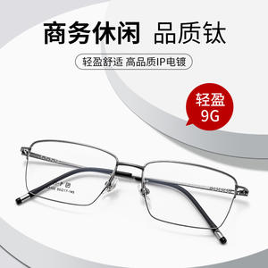 K3102 Monture de lunettes carrée demi-cerclée unisexe ultralégère avec verres en résine, design léger pour usage professionnel - Product Image 4