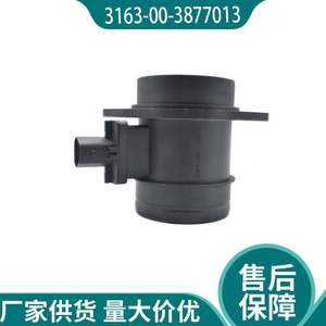 Medidor de Flujo de Aire 3163-00-3877013 para Reemplazo y Reparación, 288 Watts - Product Image 2