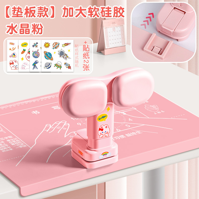 Juego completo de corrector de postura - Rosa