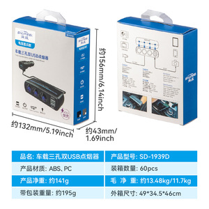 Cargador rápido para coche, adaptador de carga rápida 3 en 1 QC, compatible con teléfonos móviles y encendedores de cigarrillos para coche. - Product Image 5