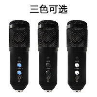 Microphone professionnel d'enregistrement bm 800, Kit de Microphone pour enregistrement, streaming, chant, en direct