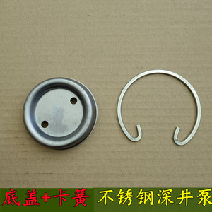 Anneau de retenue plat en acier inoxydable, forme C, métrique DIN471, à enclenchement, usage industriel général - Product Image 4