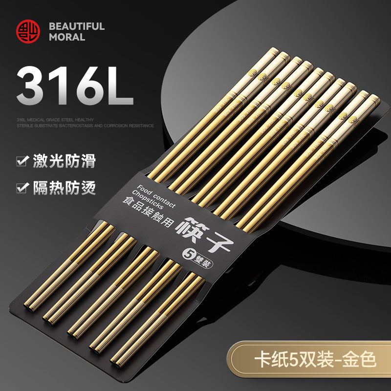 ทอง 5 คู่