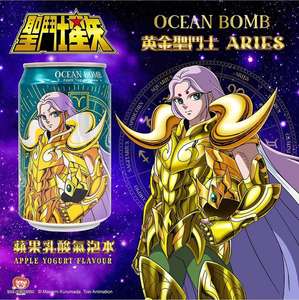Juguete <span class=keywords><strong>de</strong></span> sabor agrio <span class=keywords><strong>de</strong></span> estilo fresco para niños: debe recoger Ocean Bomb/Golden Saint Seiya Aquarius <span class=keywords><strong>Piscis</strong></span> <span class=keywords><strong>de</strong></span> la categoría <span class=keywords><strong>de</strong></span> alimentos y bebidas - Product Image 2