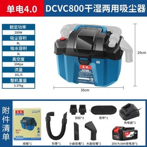 เครื่องดูดฝุ่นไร้สาย Dongcheng DCVC800 แบบชาร์จไฟได้ ใช้ได้ทั้งแบบเปียกและแบบแห้ง สำหรับบ้านและรถยนต์ - Product Image 3