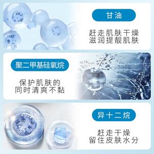 ZHIDUO Nouveau produit Soins de la peau Cosmétiques Crème pour le visage Hydratante Blanchissante Crème pour le visage au lait Crème pour le visage - Product Image 6