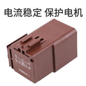 Relais Peugeot 6545XF pour 508 301 Citroën C5 Nouvelle Elysee, pièce de rechange pour ventilateur électrique, plastique de haute qualité - Product Image 3