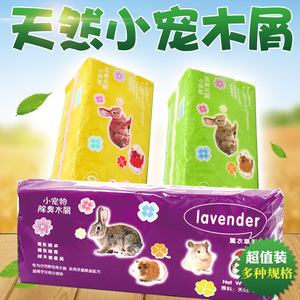 Sciure de bois naturelle pour petits animaux 1 kg, litière parfumée à la lavande pour lapins, hamsters, chinchillas, écologique, en peuplier compressé - Product Image 1