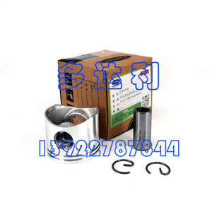Kit de pistón Carrier 06DR660040 con pasador de pistón para compresor, accesorio para aire acondicionado central - Product Image 4