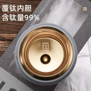 Tasse isotherme à double paroi en titane avec séparation thé/eau, ensemble cadeau bien-être, motif flocon de neige argenté - Product Image 3