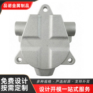 Pièce moulée en alliage d'aluminium Pinno, conception de moule de fonderie, composant de coque usiné par fonderie en sable - Product Image 4