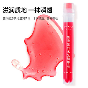 Sérum hydratant à base de protéines du plasma sanguin Moika 4ml, ampoule anti-rides pour le soin de la peau - Product Image 4