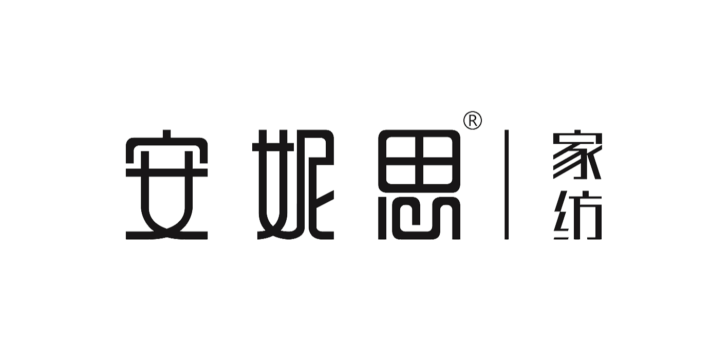 Guangzhou Anashi Homeware Co., Ltd. logo