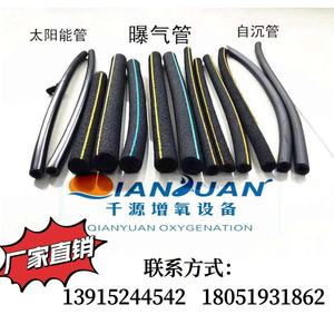 D80 Flat Panel Aeration Tray DN80 Microporous Oxygenating Equipment Aquaculture <b>Fish</b> <b>Pond</b> Use - Product Image 2