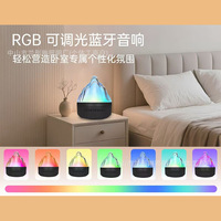Enceintes sans fil LED RGB 5W, RGB spécial pour une qualité sonore élevée de 5W, lumière d'ambiance nocturne pour ordinateur de bureau, cadeau, enceinte portable