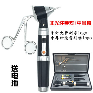 Pinzas para limpieza de oídos, herramientas de limpieza de oídos del doctor Zhao, pinzas para limpieza de oídos, equipo para limpieza de oídos - Product Image 3