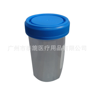 Vasos de plástico desechables del fabricante para orina, vasos para mucosidad, vasos para análisis de orina, vasos medidores, vasos para recolección de muestras. - Product Image 4