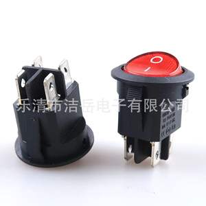 Interruptor de Pared Redondo de Cuatro Puntas KCD1, 6A 250V, Industrial, Duradero, en Forma de Barco - Product Image 1