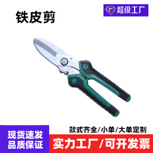 Industrial Multi-purpose Scissors Carbon Steel Blades Smooth <b>Edge</b> Green Soft Grip Handle Heavy-duty Cutting Tool - Product Image 4