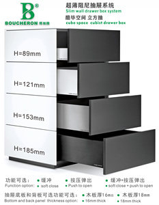 Guida scorrevole per cassetto con chiusura ammortizzata per pannello laterale di cassettiera sottile - Product Image 2