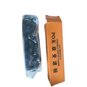 PIV โซ่ความเร็วตัวแปร infintely สำหรับต้นแบบ somet Sm92 SM 93เครื่องทอผ้าสำรองอุปกรณ์เสริมเครื่องทอชิ้นส่วน - Product Image 1