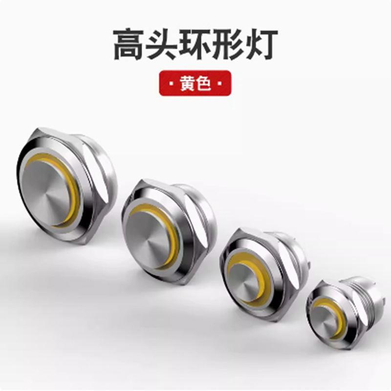 Yellow LED2