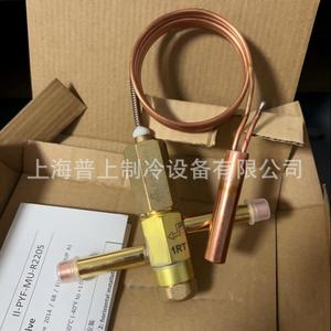 Válvula de Expansión Termorreactiva Sanhua PYF010A02 con Equilibrio Interno para Refrigerantes R404A y R22 - Product Image 2