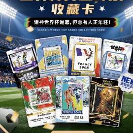 Caja Sorpresa de Sellos Conmemorativos de la Copa <span class=keywords><strong>Mundial</strong></span> de Fútbol, Tablero de Exhibición Deportiva Premium, Venta al Por Mayor para Minoristas - Product Image 3