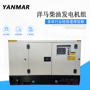 10kW Diesel <b>Generator</b> Set 230V 1500 RPM Air Cooled <b>Silent</b> Box Type Rainproof Outdoor - Product Image 2