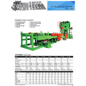 Machine de découpe de barres hydrauliques 200 300 450 600 tonnes pour la fonderie et la forge, équipement de traitement de précision des métaux - Product Image 2