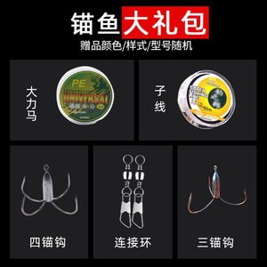 Taiwan <b>Fishing</b> Gift Package 50m Line <b>Float</b> Hook Set Freshwater <b>Fishing</b> Accessories - Product Image 5