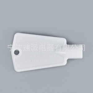 Llave para Puerta de Refrigerador/Congelador Spdq 297147700, Material ABS Blanco para Uso en Refrigeradores - Product Image 2
